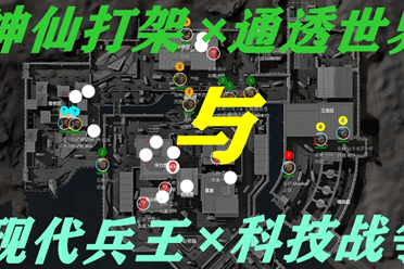 为中国足球 为中国足球